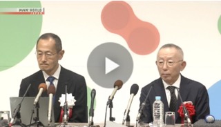 NHK World Japan